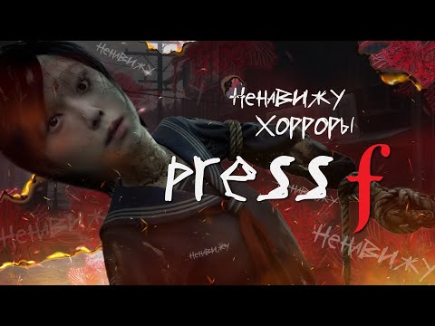 Видео: Silent Hill f глазами ненавистника жанра...