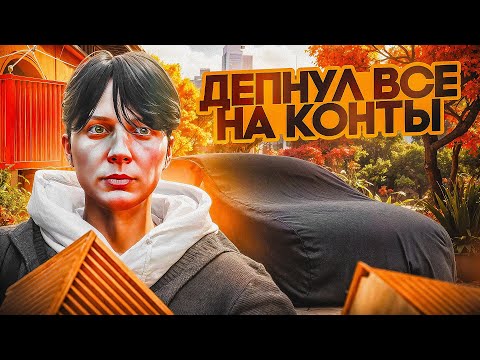 Видео: СНОВА ДЕПНУЛ ВСЕ НА КОНТЕЙНЕРЫ ЧТОБЫ КАМБЕКНУТЬСЯ В GTA 5 RP