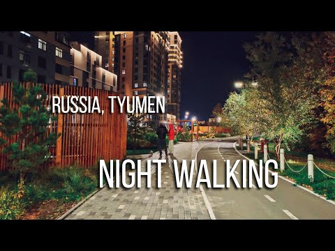 Видео: Вечерняя Тюмень, заречный микрорайон