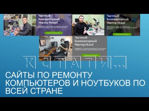Видео: Сотрудник колл центра группировки мастеров вымогателей рассказал чего боятся создатели сети обмана