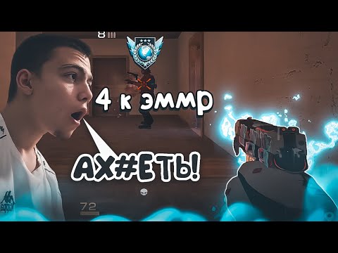 Видео: ТИМЕЙТ ЗАРУИНИЛ ПРОТИВ 4К ЭММР😖 / демка с голосом 