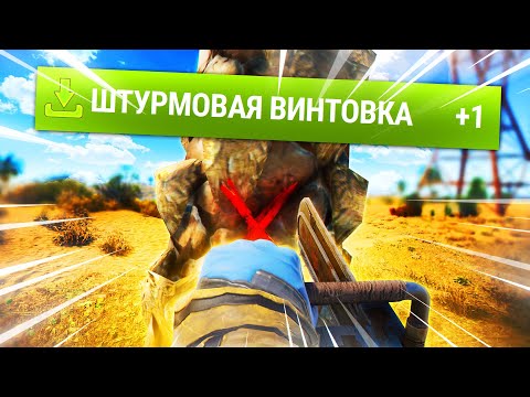 Видео: Раст, но когда я Фармлю получаю Рандомные Предметы! Rust/Раст