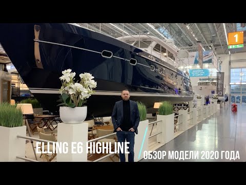 Видео: Elling E6 HighLine 2020. Подробный обзор яхты с новым двигателем 1000 л.с. и хард-топом над кокпитом