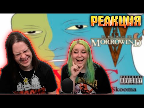 Видео: РЕАКЦИЯ НА Обзор на The Elder Scrolls III: Morrowind [SsethTzeentach RUS VO]