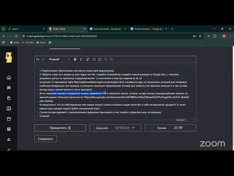 Видео: `Модели разработки ПО. Жизненный цикл тестирования