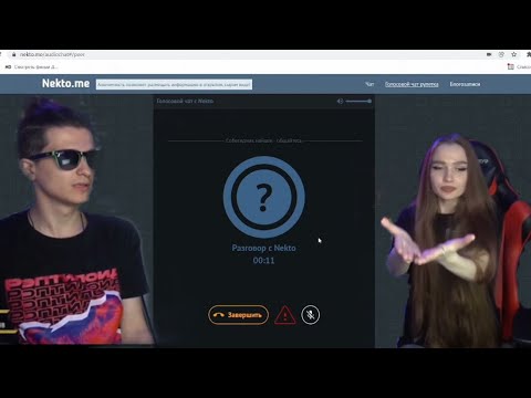 Видео: Mellsher и Мира сидят в чат рулетке/NektoMe