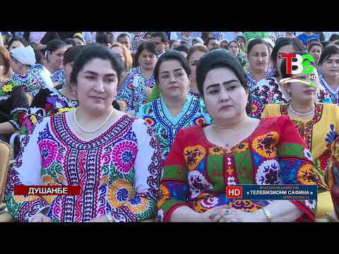 Видео: Душанбе - Фестивали «Сад ранги чакан»