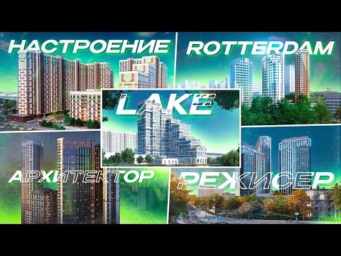 Видео: ФСК - анализ всех проектов (часть 1)