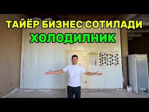 Видео: 100 ТОННАЛИК ХОЛОДИЛНИК СОТИЛАДИ!