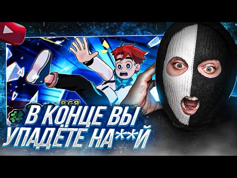 Видео: YONTAGONIST смотрит Lp. Идеальный МИР #31 ГЛАВНЫЙ СЕКРЕТ • Майнкрафт - ЖЁСТКИЙ ТВИСТ В КОНЦЕ!