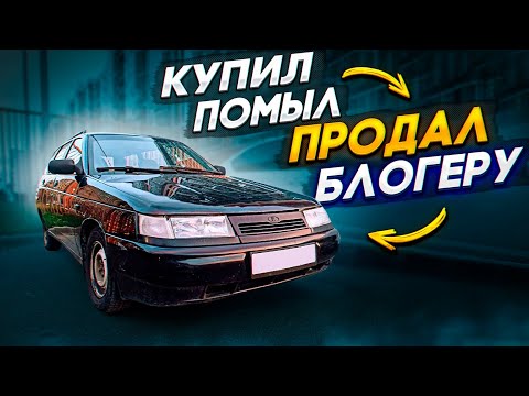 Видео: ВАЗ 2111 на ГУРе за 35К. Перекуп в деле.