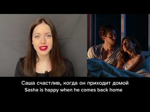 Видео: Slow Russian stories — Таксист (A taxi driver). Simple vocabulary for A1-A2 level