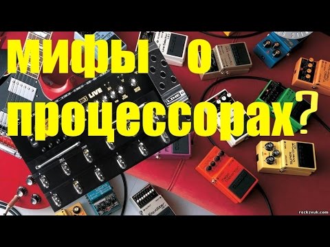 Видео: Мифы о процессорах! Что лучше для начинающих?