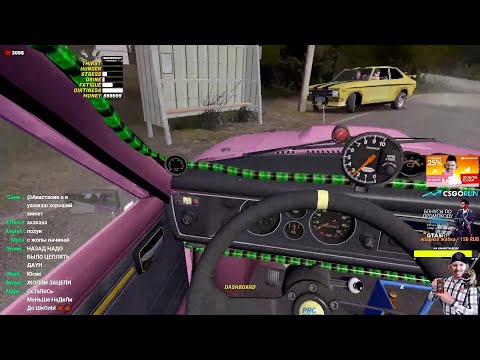 Видео: глад валакас подцепил хейтера на трос, но что-то пошло не так в my summer car ой сатана