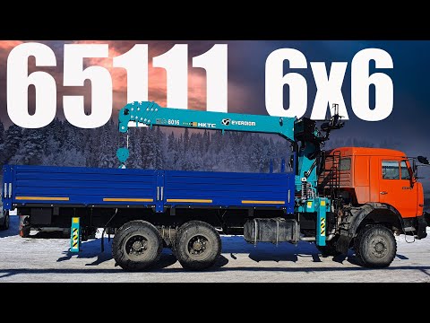 Видео: Редкий КамАЗ 65111 с КМУ Hyundai HKTC 8016