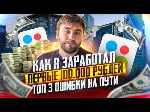 Видео: Бизнес на Авито, схемы дропшиппинга! Как выбрать нишу (2023)