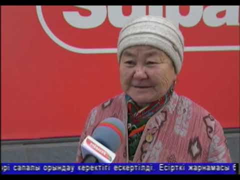 Видео: Тәулік (Рика ТВ) 7 қараша 2025 жыл