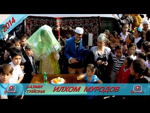 Видео: Зангири Донжуан 2. Базми туйона Илхом Муродов.