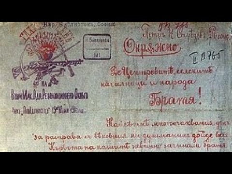 Видео: "Нещо ке те питам, бабо" - песен за Тодор Александров