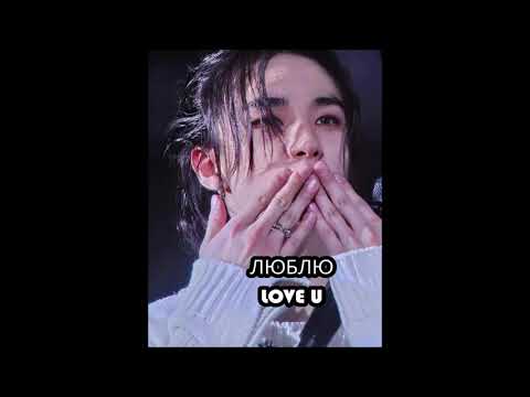 Видео: Hello & Goodbye инфо видео