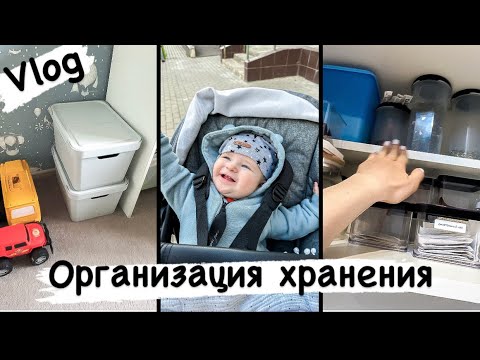 Видео: Организация хранения |Покупки 🛍️| примеры хранения