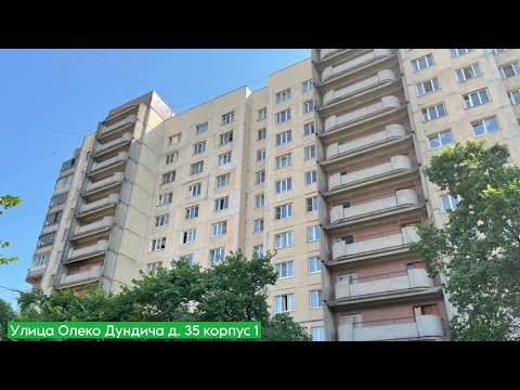 Видео: 🛗 Лифты КМЗ 2014 года // Улица Олеко Дундича д. 35 корпус 1. (г. Санкт-Петербург).