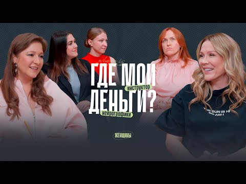 Видео: «Контролёров нагружают работой, но не деньгами». Почему другие богаты, а я – нет?