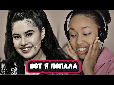 Видео: ПРЕКРАСНАЯ ДУША! Первая Реакция Британской певицы на Диану Анкудинову с песней Wicked Game