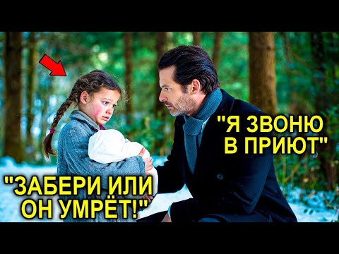 Видео: Бездомная Девочка Умоляла Миллионера Взять Её Брата… Он Был Поражён, Девочка Не Просила Денег