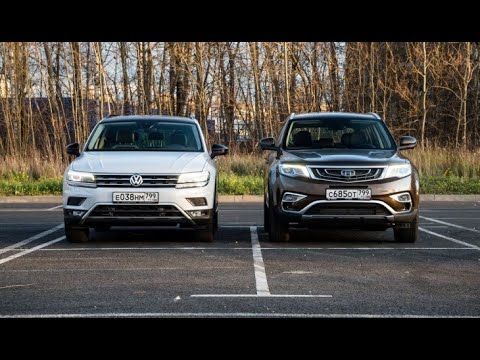 Видео: Фольксваген Тигуан - Джили Атлас: тест - у кого зубы больше - тигра-игуана или китайского счастья