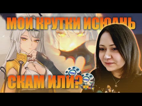 Видео: Мои крутки Zenless Zone Zero