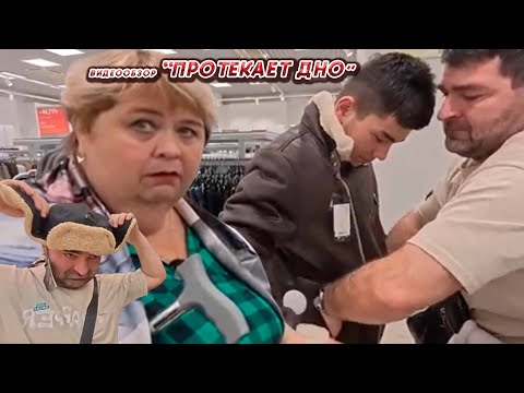 Видео: ОЛЬГА УРАЛОЧКА LIVE//ПРОТЕКАЕТ ДНО//