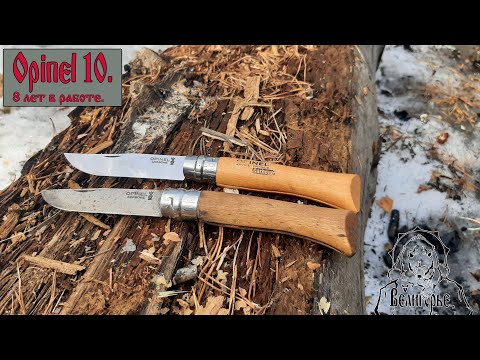 Видео: Opinel . 8 лет в работе.