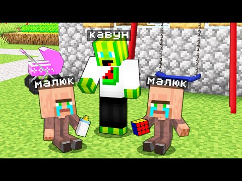Видео: ЧОМУ СЕЛЯНИ СТАЛИ МАЛЮКАМИ У МАЙНКРАФТІ