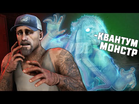 Видео: ПРИЗРАК МОНСТРА МЕШАЕТ НАМ ИГРАТЬ В ДЕСИТ! ВЫЖИВАЕМ В DECEIT!