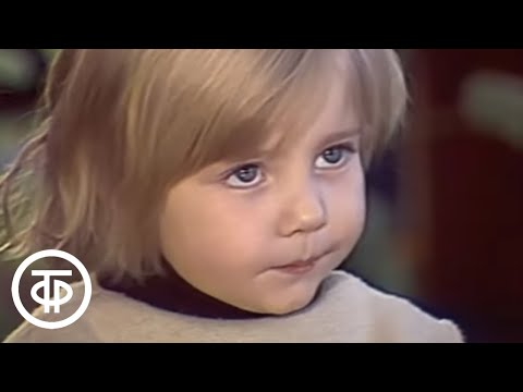 Видео: Николай Носов. Родом из детства (1985)