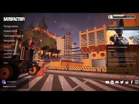 Видео: Satisfactory первый запуск. На планете mrsirius_90