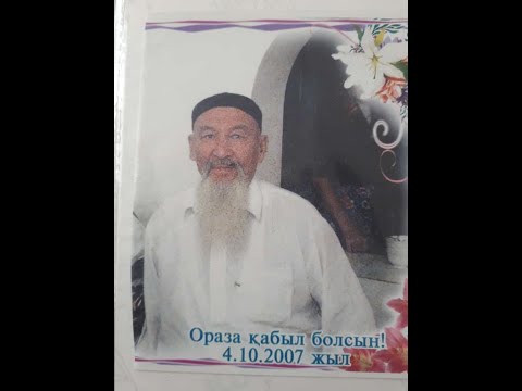 Видео: Kokpar  Taraz 2021 Асхат палуан :Тастөбе ауылы : Аярбек ақсақалды еске алуға арналған көкпар