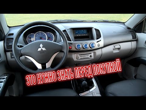 Видео: Почему я продал Митсубиси Л 200? Минусы б/у Mitsubishi L200 с пробегом