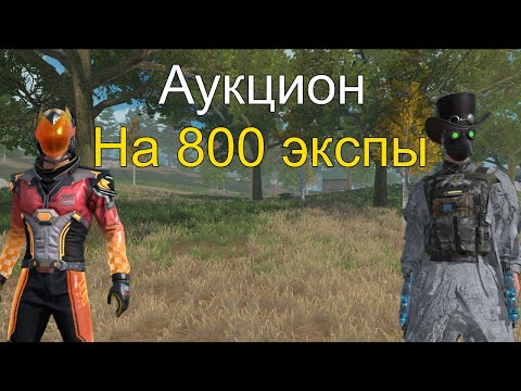 Видео: ДУО ВЫЖИВАНИЕ НА СТАНДАРТНОМ СЕРВЕРЕ В LAST ISLAND OF SURVIVAL#lios #lastislandofsurvival #ldrs