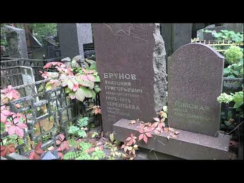 Видео: Введенские горы 21 сентября 2025 года часть 6