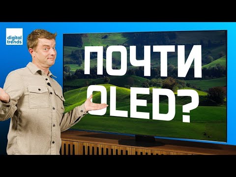 Видео: Обзор телевизора Hisense U8N:  Опасно близок к OLED? | ABOUT TECH