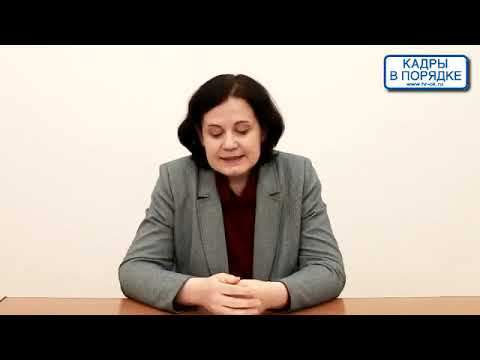 Видео: Семинар: "Управление  конфликтами в организации" Жижерина Ю.Ю.