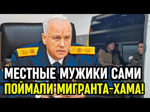 Видео: «ТЕРПЕНИЕ ЛОПНУЛО!» Мужики сами наказали хама водителя, который унижал их жен