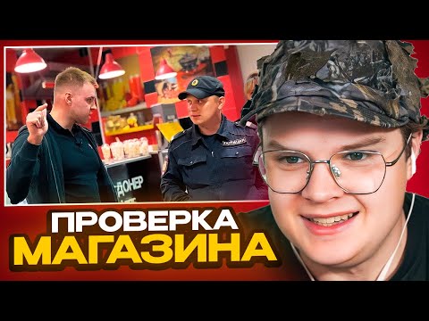 Видео: КАША СМОТРИТ - ЖЁСТКАЯ ПРОВЕРКА МАГАЗИНА ОТ АРТЁМА ВУЛЬФА 🤣