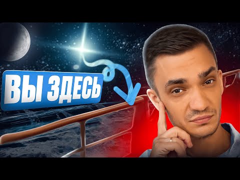 Видео: Общие принципы астрономического определения места судна