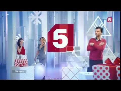 Видео: Новогодняя рекламная заставка (Пятый канал, 2020-2021)