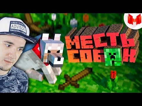 Видео: Мармок ► Minecraft " ̶Б̶а̶г̶и̶, Приколы, Фейлы" ( Marmok ) | Реакция