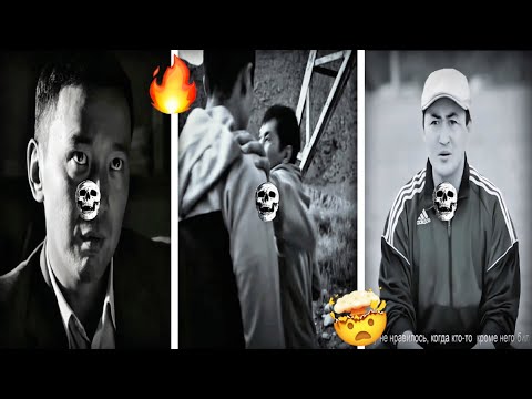 Видео: Подборка моих эдитов кыргызских фильмов 🔥 (12 шортсов в одном видео) 