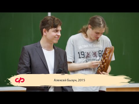 Видео: «‎Теория эмоциональных пространств»‎ — Алексей Быхун (МФТИ, 2015)